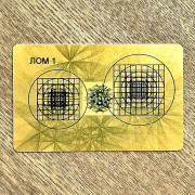 ЛОМ1 базовый
